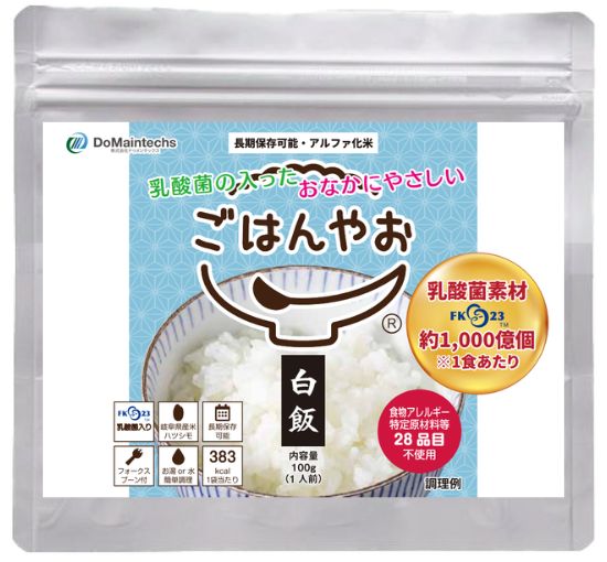 乳酸菌入りごはんやお