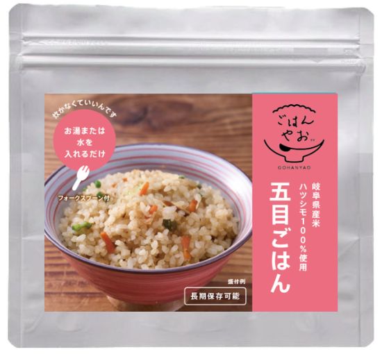 ごはんやお 五目