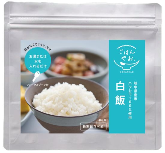 ごはんやお 白飯